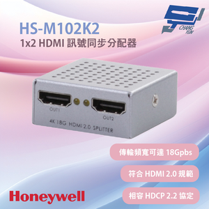 昌運監視器 Honeywell HS-M102K2 1x2 HDMI 訊號同步分配器(4K60Hz)支援3D影音播放