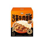 TOMMI Satay Beef Braised Rice, , large