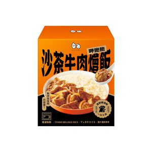 TOMMI湯米-呷飽飽沙茶牛肉燴飯(冷凍)