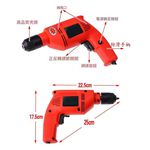 美規電鑽110V, , large