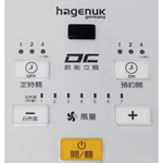 HAGENUK哈根諾克 16吋DC直流馬達電風扇 HGN-168DC, , large