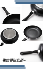 米雅可黑晶導磁深型不沾平底鍋-33cm-2支, , large