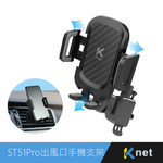 ST51pro, , large