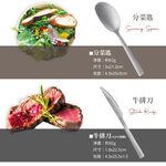 PERFECT 理想牌 金緻316小餐具 牛奶匙-Leidea樂德兒, , large