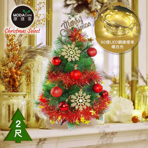 XMAS TREE