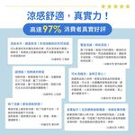 【DUYAN 竹漾】Cool-Fi 極涼 膠原蛋白抗菌涼被 / 藍果藏兔, , large