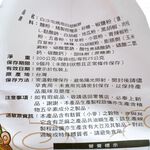 白沙屯媽白胡椒餅, , large