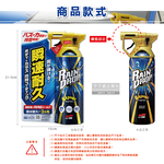 [日日好物]日本Soft99-Rain Drop撥水瞬速耐久90天長效防污車體玻璃鍍膜劑(W310)300ml/噴槍瓶(汽車美容,抗污垢易清潔,雨天視野清晰), , large