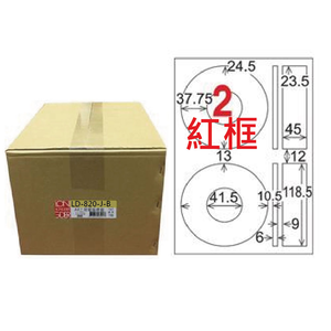 【龍德】LONGDER 三用電腦標籤 A4 光碟專用 內徑 41mm紅框1000張/箱 LD-820-J-B(適用雷射、噴墨、影印)