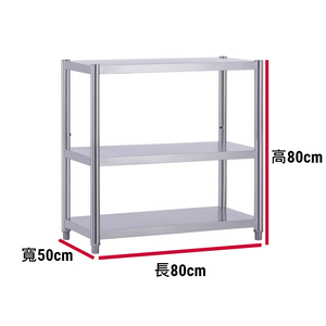 Shelves & Cabinets