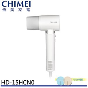 CHIMEI High-Speed Ionic Hair Dryer HD-15HCN0