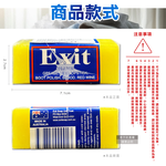 Exit Soap Stain Remover 50g, , large