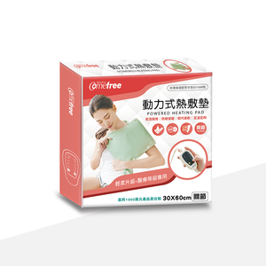 comefree Intelligent Powered Heating Pad(All in one)