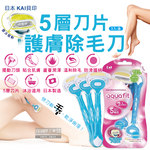 KAI Hair Removal Knife 3pcs, , large