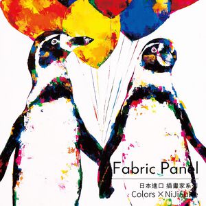 日系無框畫 油畫 日本插畫家 授權複製畫 木框 畫布 掛畫 居家裝飾 壁飾【企鵝】壁掛畫布 動物圖騰畫 無邊框畫 DIY