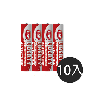 【利百代LIBERTY】4號AAA 環保 碳鋅電池40入 收縮包(1.5V)