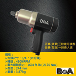 COMPOSITE 3/4"AIR IMPACT WRENCH, , large