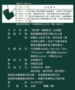 【anytime安您泰】竹炭強壓型護肘VA-6121(未滅菌)2入, , large