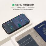 Moshi 定位護照夾, , large