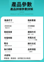 【德佟DETONGER】DP30P(300DPI) 多功能藍芽標籤機 熱感應標籤機 貼紙機 送硬殼包, , large