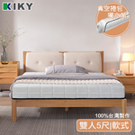 Potato vacuum roll-wrapped independent cylinder mattress 3.5 feet, , large