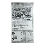 MEN SUNAOSHI-SHOYU RAMEN, , large