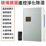 【Smart bearing 智慧魔力】玻璃鏡面除濕空氣清淨兩用機(遙控/液晶顯示/2200ML), , large