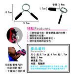 【Healgenart】啞鈴桿彈簧固定器 啞鈴片固定夾 2入, , large