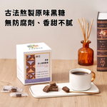 【食在美好】聖誕好心情 GABA黑糖塊綜合禮盒5gX70顆 無咖啡因 無防腐劑 健康美味好禮, , large