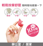 [eShoes] Smiley Face Acupressure Massager - Small (2 pieces), , large