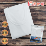 DSK棉柔保暖U領男用長袖內衣-9920-4件, , large