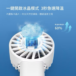 【Leo手機周邊專賣店】DIKE戴克  晶片製冷手持掛脖兩用扇 / DUF340, , large