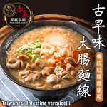 赤豪家庭私廚 古早味大腸麵線羹1包(600g&plusmn;10%/包)_任選, , large