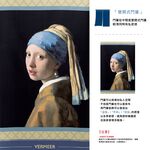 日本製【コスモ】長門簾《戴珍珠耳環的少女》維梅爾藍, , large
