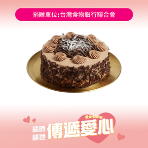 6 chocolate cherry Black Forest cake