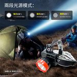 東泰 WT-138 5W充電式頭燈 LED節能長效 強弱光可調 可使用15~20小時, , large