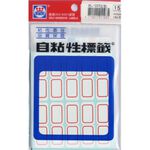 華麗  標籤 WL-1037, , large