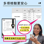 [QBER]光量子晶片(抗電磁波)-抗磁盾｜一入裝 *最強等級*, , large