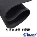 KTnet KT102 折疊型光學滑鼠墊 黑色 可水洗 重複使用 防滑鼠墊 便攜型筆電滑鼠墊, , large