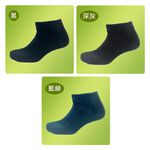 【BVD】超消臭船型氣墊襪-L-4入-B627 襪子/短襪/抑菌除臭襪, , large