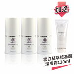 【樹飛雪】美國專利新肌密 5倍彈力蛋白豐潤霜 三入 加送 雪白植萃胺基酸潔膚霜, , large