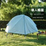 Single hiking tent, , large