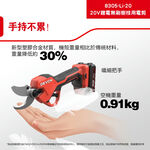 WIN五金 DEVON 大有 8305-Li-20 20V 鋰電無刷修枝剪剪樹枝 剪枝機 果樹剪 多功能電動剪 電剪刀, , large