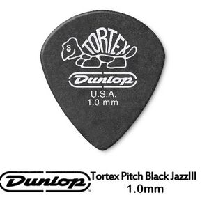 JIM DUNLOP JDGP-482R 1.0mm(三片、十片組)【敦煌樂器】