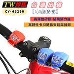 TW焊馬 高亮2LED三段式多功能警示燈(顏色隨機) 戶外登山 夜騎安全必備 CY-H5290, , large