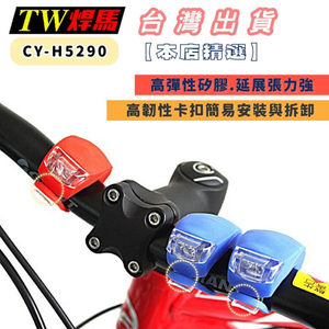 TW焊馬 高亮2LED三段式多功能警示燈(顏色隨機) 戶外登山 夜騎安全必備 CY-H5290