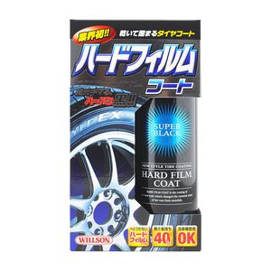 car supplies