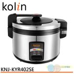 KOLIN 歌林 40人份商用大容量電飯鍋 KNJ-KYR402SE, , large