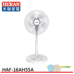 HERAN 16-Inch AC Pedal Mechanical Standing Fan HAF-16AH55A, , large