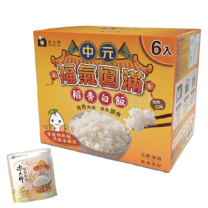 ZhongyuanPiong An Rice Box